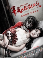 五月婷婷在线视频