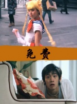 无敌的寂寞